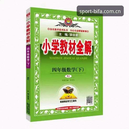 必发入口怎么进 必发体育平台全面评测:从入口到体验的实战指南