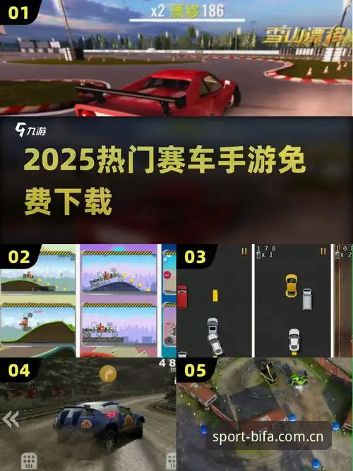 2025年体育赛事平台安卓版 2025年体育赛事平台安卓版新手使用指南:从下载到玩转必发A2K7